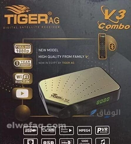 رسيفر تلفزيون | تعرف على أفضل 10 أنواع رسيفر تلفزيون أنواع رسيفر تلفزيون