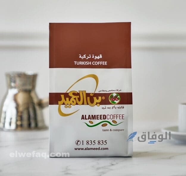 أفضل أنواع البن الفاتح.. تعرف على أفضل 9 أنواع من البن الفاتح أنواع من البن الفاتح