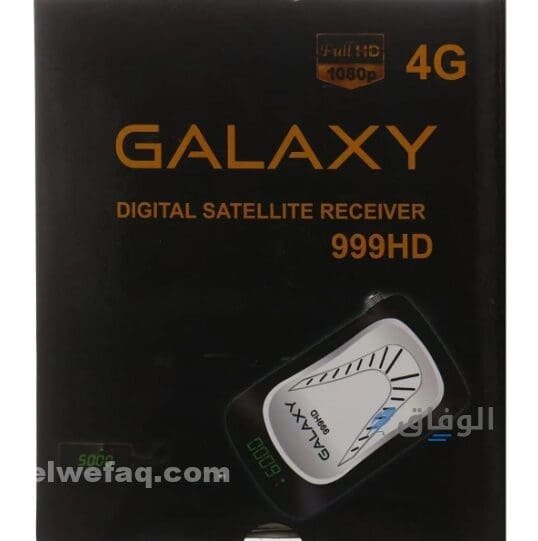 رسيفر تلفزيون | تعرف على أفضل 10 أنواع رسيفر تلفزيون رسيفر تلفزيون