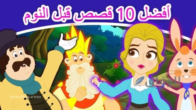 قصص عربية جديدة