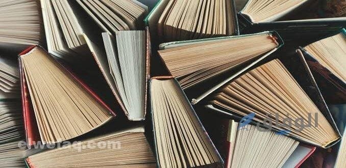 أفضل كتب للقراءة للبنات 