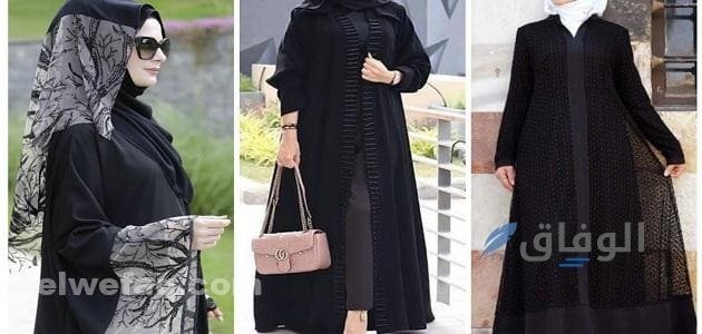 أحدث موديلات العبايات الخروج