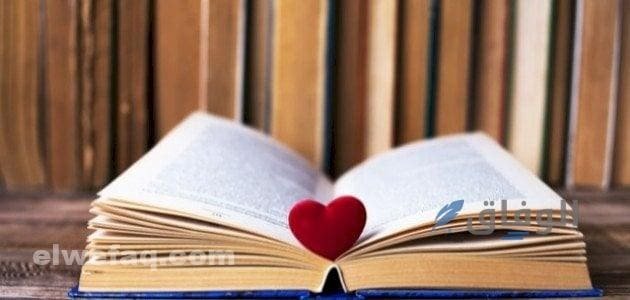 روايات زينب مصطفى | افضل +10 روايات لا تفوتك رواية حكاية حب