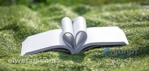 أفضل كتب للقراءة للبنات 