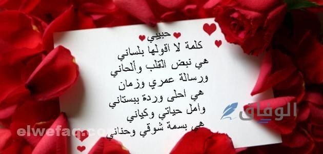 عبارات غزل بالجمال