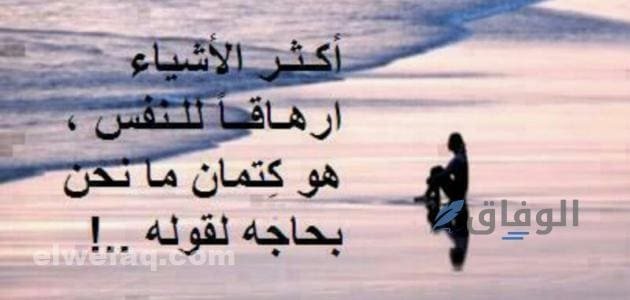 خواطر عن كسر الخواطر