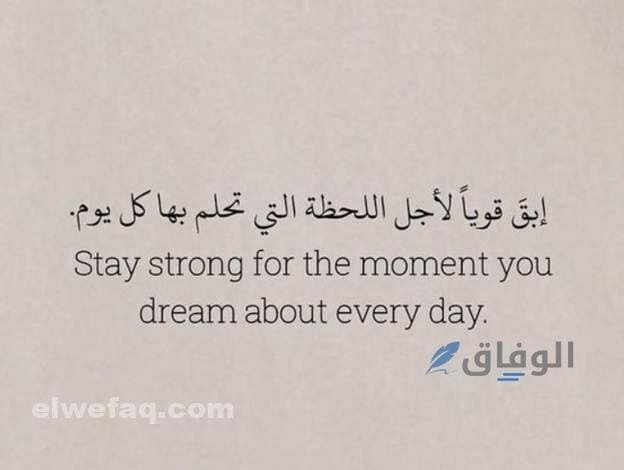 عبارات تحفيزية بالانجليزي