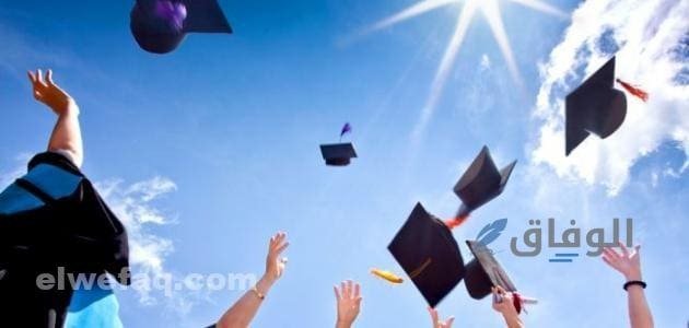 +250 عبارات تخرج قصيرة للواتس 2024 | عربي وانجليزي