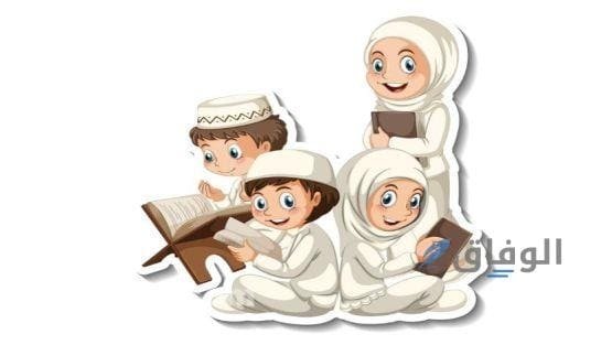 قصص دينية للاطفال