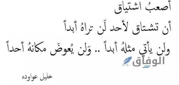 عبارات موجعه عن كسر الخواطر