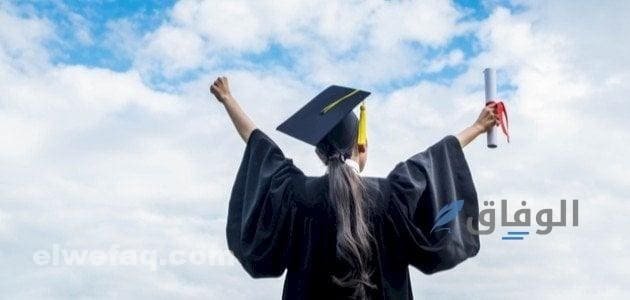 عبارات تخرج قصيرة للواتس