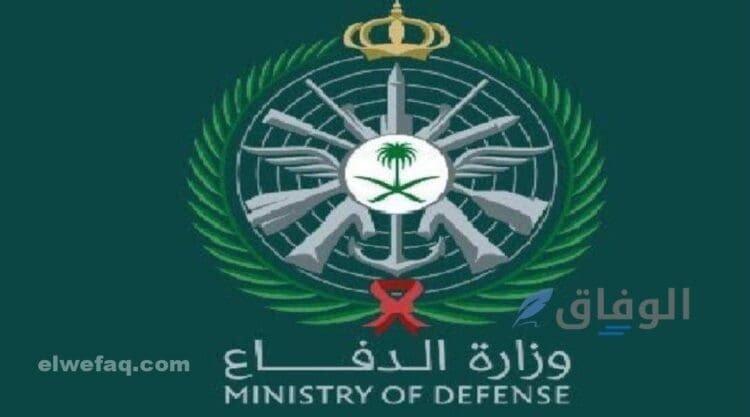 أول جامعة للدفاع الوطني| +10 برامج وأقسام مميزة