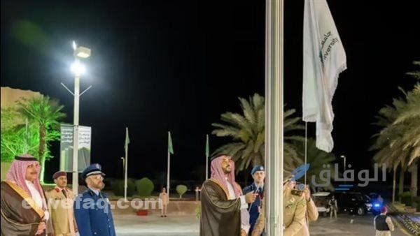 أول جامعة للدفاع الوطني