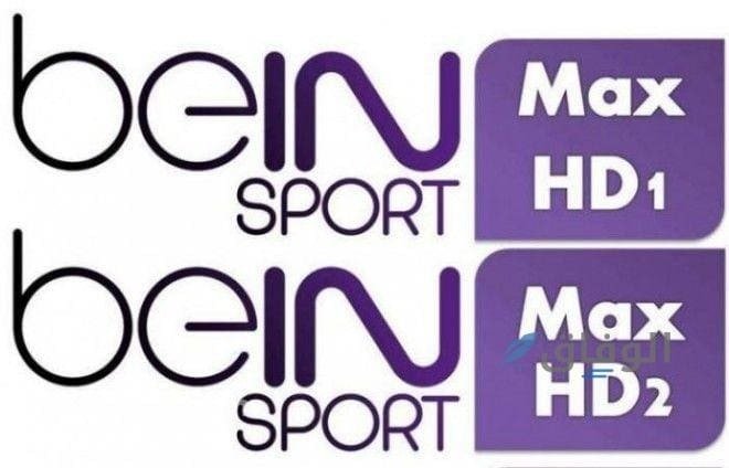 تردد قناة bein sport| أهم 8 خطوات لضبط القناة تردد قناة bein sport