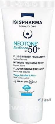 أحسن كريمات التفتيح | أفضل 4 كريمات لبشرة مشرقة ونضرة أحسن كريمات التفتيح