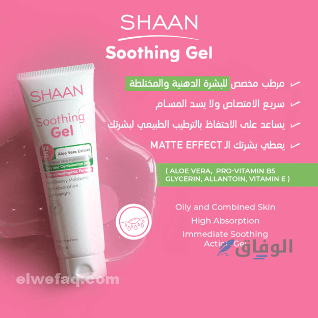 أفضل الكريمات للوجه