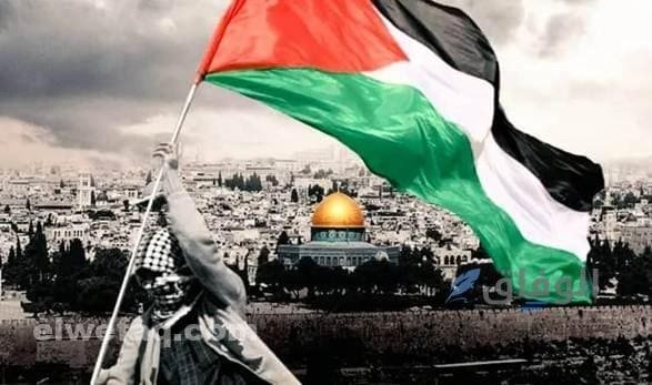 مقدمة عن فلسطين