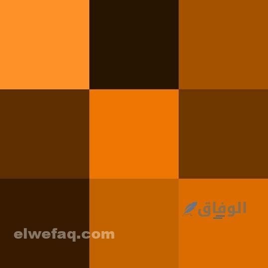 لون برتقالي غامق