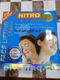 كريمات تسمين الوجه | كريم نفخ الخدود من الصيدلية كريمات تسمين الوجه