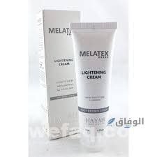 أحسن كريمات التفتيح | أفضل 4 كريمات لبشرة مشرقة ونضرة أحسن كريمات التفتيح