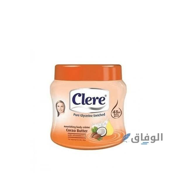 أفضل كريم مرطب للجسم ويفتح | تعرفي على أفضل 5 كريمات للبشرة الجافة أفضل كريم مرطب للجسم ويفتح