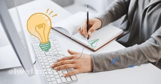 وظائف عن بعد من المنزل