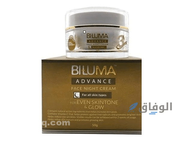 كريم تبييض البشرة | 4 حلول مدهشة للحصول على بشرة مشرقة ومتألقة كريم تبييض البشرة