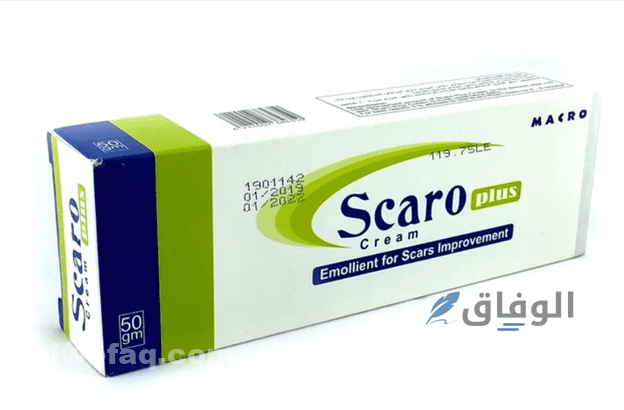 كريمات آثار الجروح