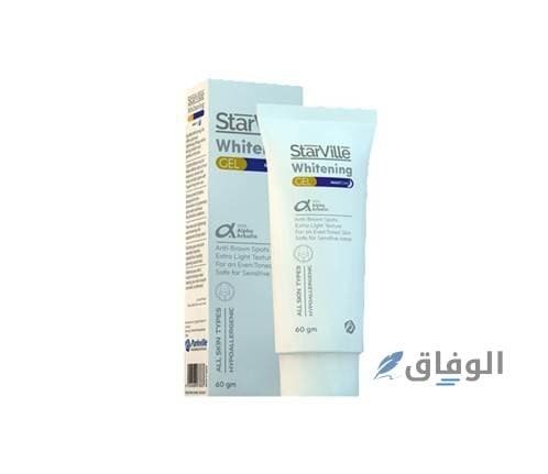 أشهر كريمات التفتيح