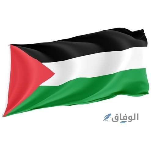 مقدمة عن فلسطين
