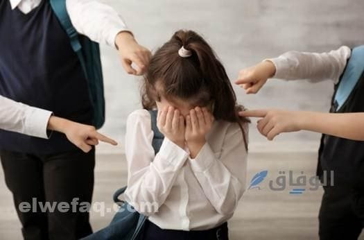 موضوع عن التنمر المدرسي