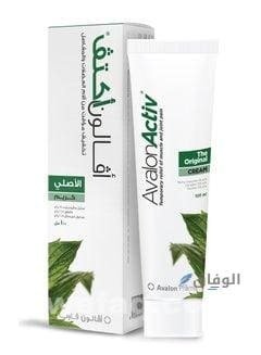 كريمات تبيض البشرة | تمتعي ببشرة مشرقة مع أفضل 4 كريمات لتفتيح الوجه كريمات تبيض البشرة