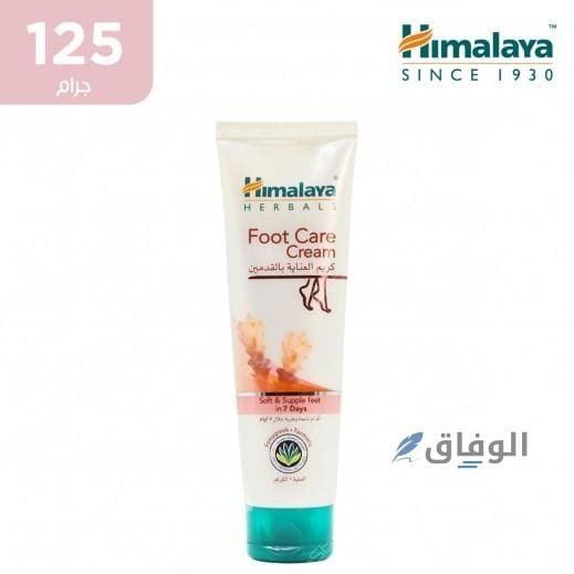 كريمات تشقق القدمين