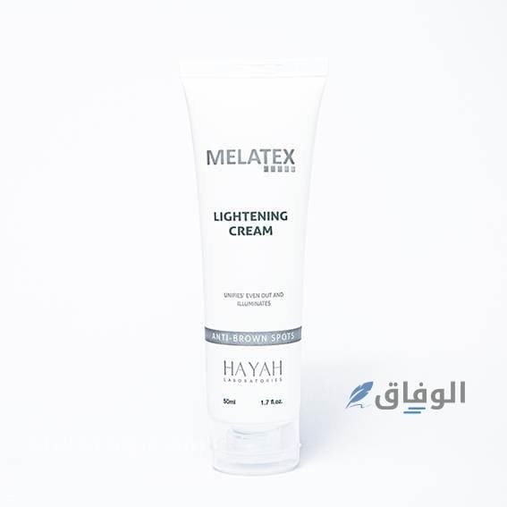 أسرع كريم تفتيح | أفضل 5 كريمات لتفتيح البشرة بشكل فوري أسرع كريم تفتيح