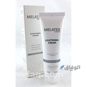 كريمات تبيض البشرة | تمتعي ببشرة مشرقة مع أفضل 4 كريمات لتفتيح الوجه كريمات تبيض البشرة