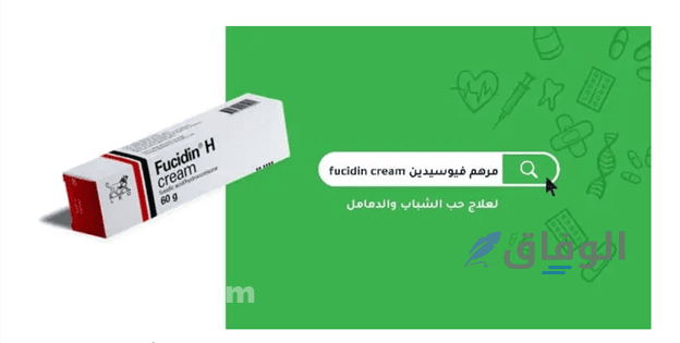 كريمات آثار الجروح
