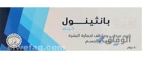 أفضل الكريمات للوجه