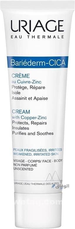 أسرع كريم تفتيح | أفضل 5 كريمات لتفتيح البشرة بشكل فوري أسرع كريم تفتيح