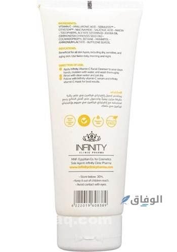 أفضل الكريمات للوجه