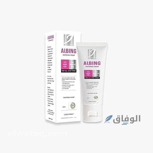 كريمات التبييض الفوري احصلي على بشرة أكثر إشراقًا وبياضًا مع أفضل 5 كريمات