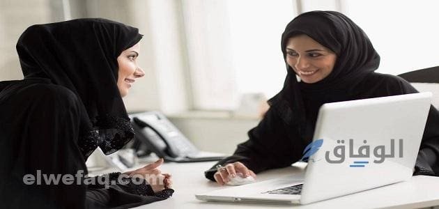 وظائف عن بعد للنساء باب رزق جميل