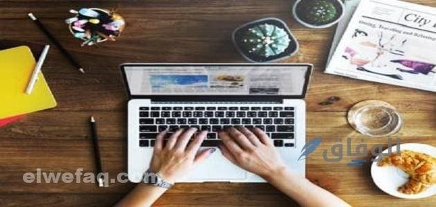 وظائف عن بعد من المنزل | أربح الكثير من الأموال وأنت في منزلك