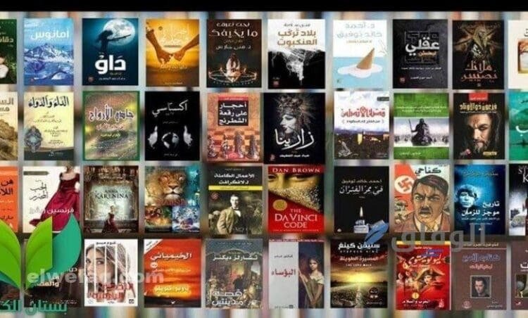 أفضل الروايات الخيالية