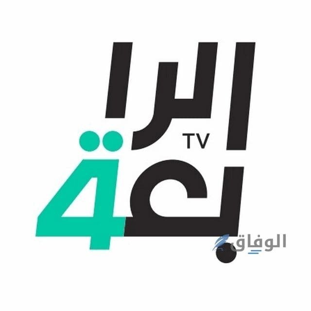 تردد قناة الرابعة العراقية
