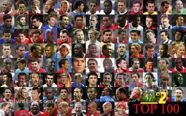أفضل 100 لاعب في التاريخ | القليل من يعرفهم