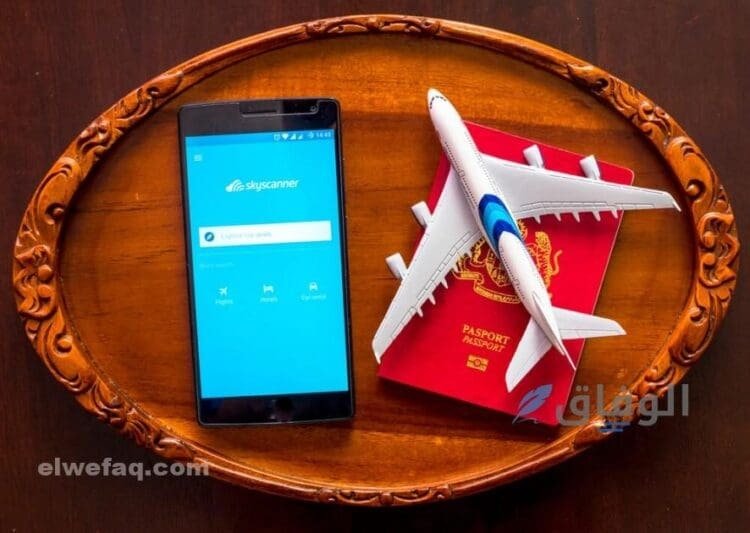 ارخص حجز طيران