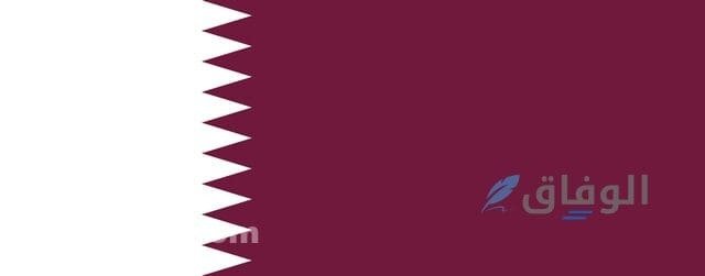 التخصصات المطلوبة في قطر| أهم 3 شروط للحصول على عمل