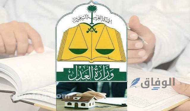 خطوات إرفاق صك الملكية