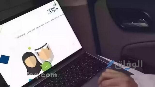 حذف المرفقات في حساب المواطن | +5 خطوات