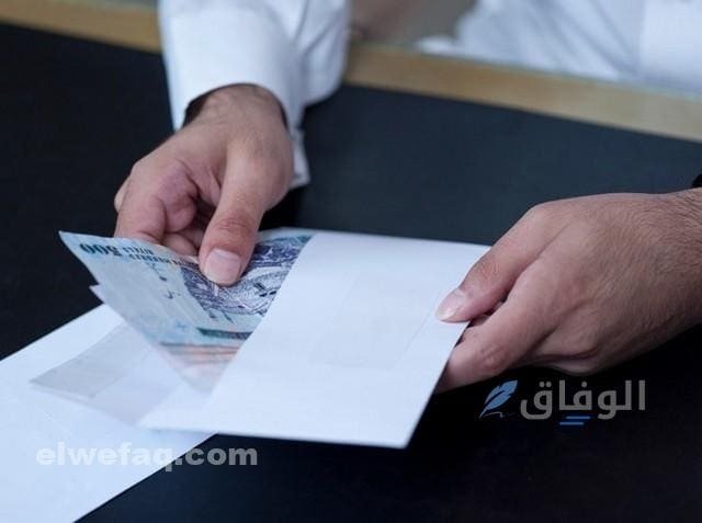 طريقة إضافة تابع جديد في حساب المواطن